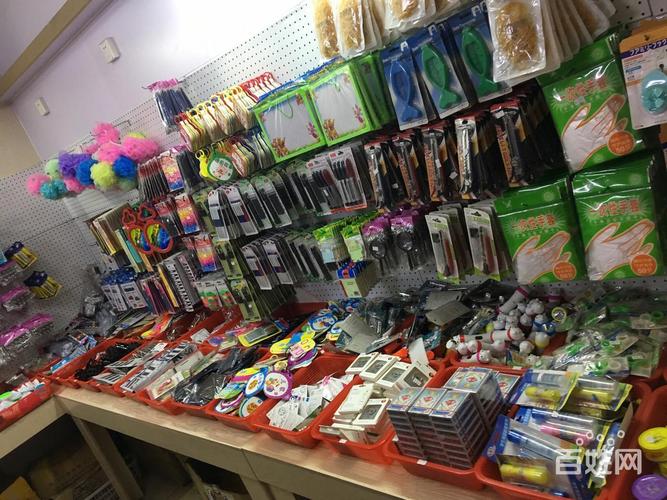 日用百货店转行,所有产品,货架,货台低价处理转让